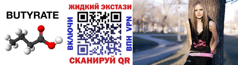 магазин продажи наркотиков  Краснозаводск  Бутират буратино 