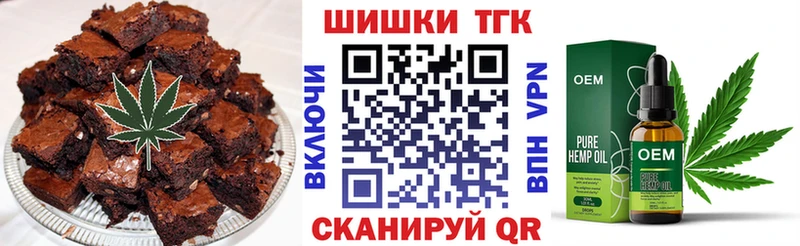 Еда ТГК конопля Краснозаводск