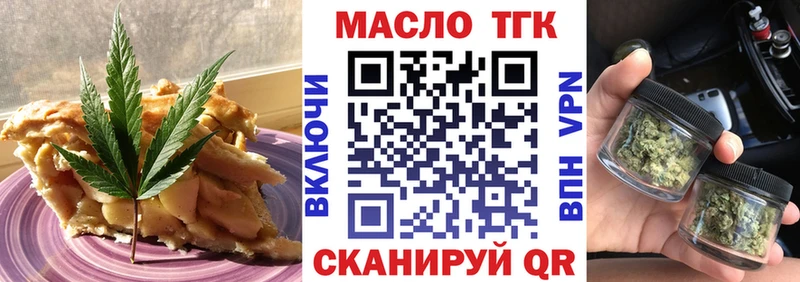 Cannafood марихуана  Краснозаводск 