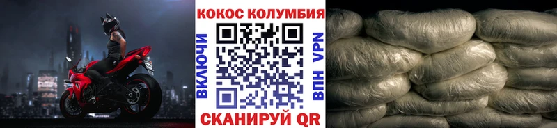 купить наркотик  Краснозаводск  КОКАИН VHQ 