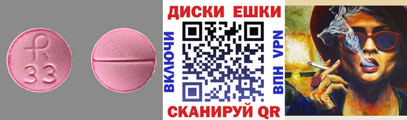 дарк нет какой сайт  купить закладку  МЕГА ТОР  Краснозаводск  ЭКСТАЗИ TESLA 