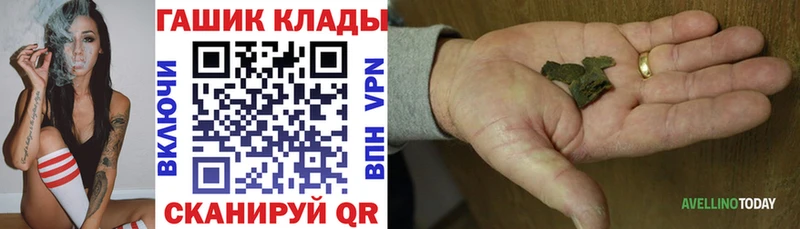 blacksprut ONION  Краснозаводск  Гашиш hashish 