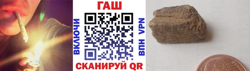 ГАШ убойный Краснозаводск