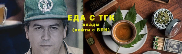 крисы Богородск