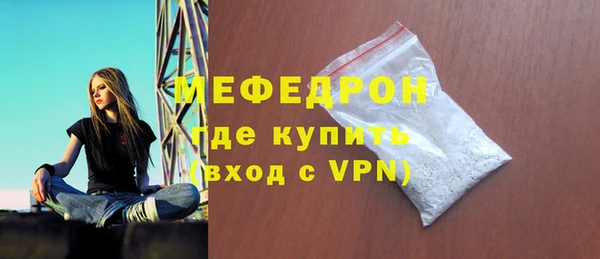 крисы Богородск