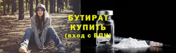 крисы Богородск