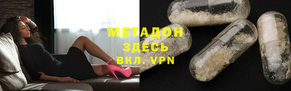 шишки Богородицк