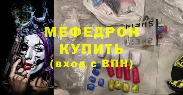 крисы Богородск
