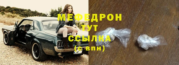 крисы Богородск
