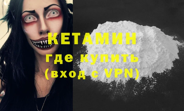 крисы Богородск