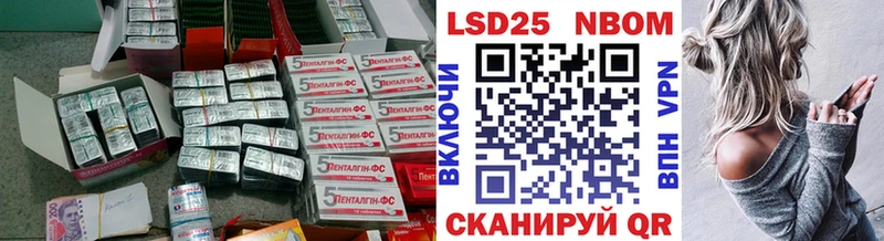 Лсд 25 экстази кислота  Краснозаводск 