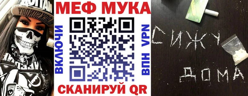 Меф кристаллы Краснозаводск