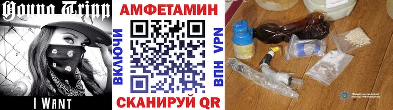 как найти закладки  kraken как войти  МЕТАМФЕТАМИН пудра  Краснозаводск 