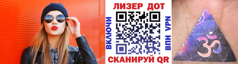 MEGA рабочий сайт  Краснозаводск  Марки 25I-NBOMe 1500мкг 