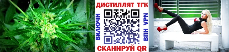 Дистиллят ТГК THC oil  Краснозаводск 