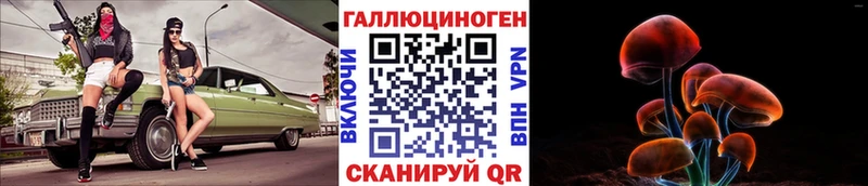 Галлюциногенные грибы GOLDEN TEACHER  Краснозаводск 